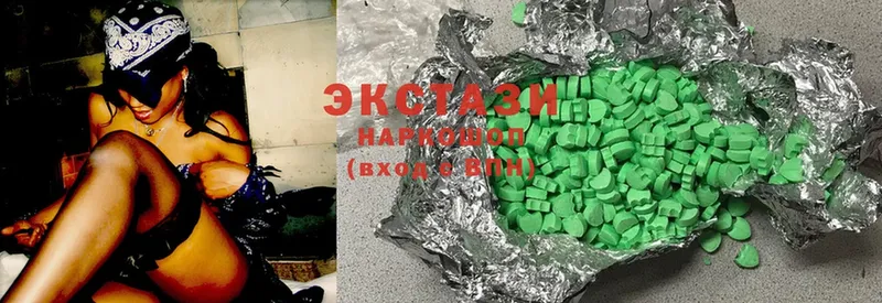 купить   Морозовск  Ecstasy 300 mg 